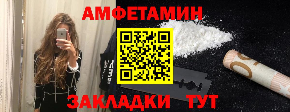 Менделеевск  Амфетамин 97%  АМФЕТАМИН    ссылки  Вход с VPN 