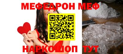 мет Уссурийск