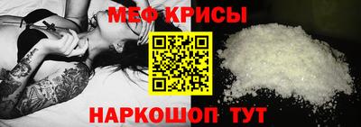 мет Уссурийск