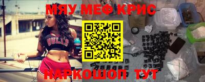 мет Уссурийск