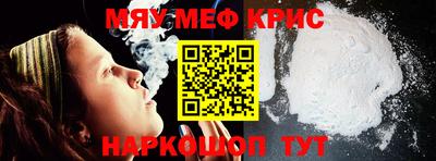 мет Уссурийск
