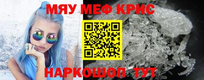 MDMA Premium VHQ Усть-Джегута
