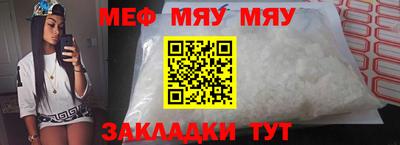 MDMA Premium VHQ Усть-Джегута