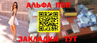 винт Усть-Илимск