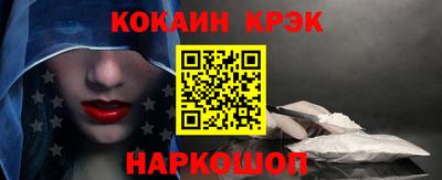 винт Усть-Илимск