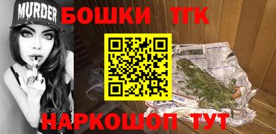 винт Усть-Илимск