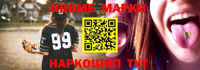 винт Усть-Илимск
