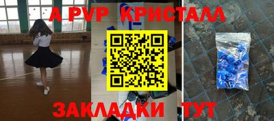 винт Усть-Илимск