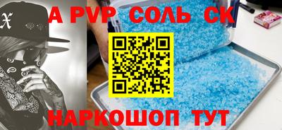 винт Усть-Илимск