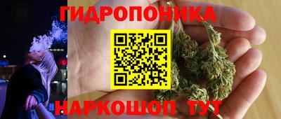 мет Уссурийск