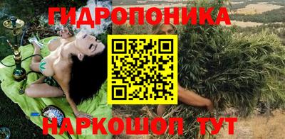 винт Усть-Илимск