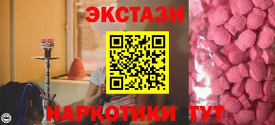 винт Усть-Илимск