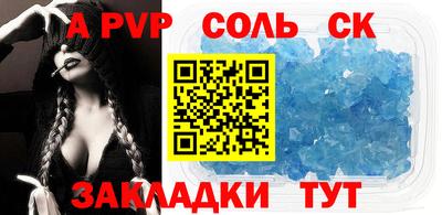 мет Уссурийск