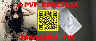 мет Уссурийск