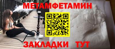 MDMA Premium VHQ Усть-Джегута