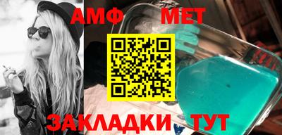 винт Усть-Илимск