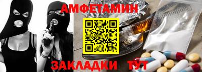 мет Уссурийск
