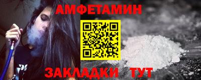винт Усть-Илимск