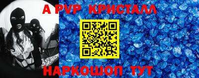 мет Уссурийск