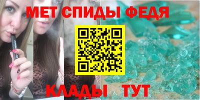 MDMA Premium VHQ Усть-Джегута