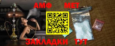 винт Усть-Илимск