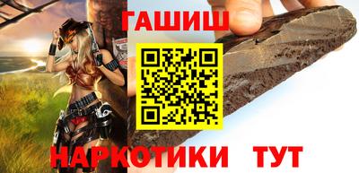 винт Усть-Илимск