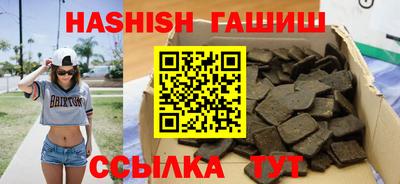 винт Усть-Илимск