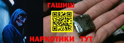 мет Уссурийск