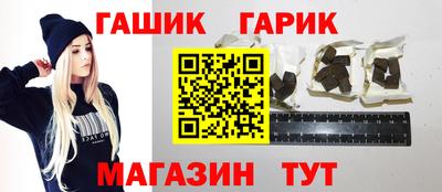 мет Уссурийск