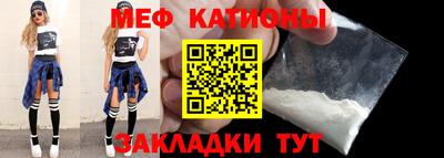 мет Уссурийск