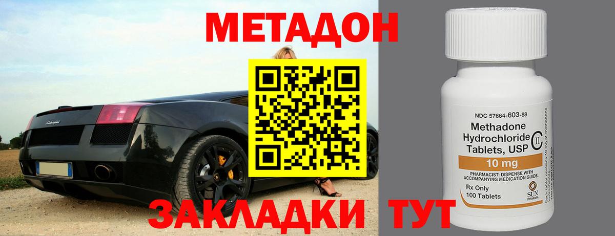 APVP СК   Вход с VPN  Меф МЯУ МЯУ кристаллы  Гашиш  Менделеевск  Кокаин 