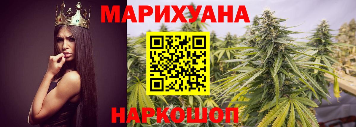 Конопля SATIVA & INDICA  Каннабис LSD WEED  Менделеевск  Вход с VPN  Бошки марихуана марихуана 